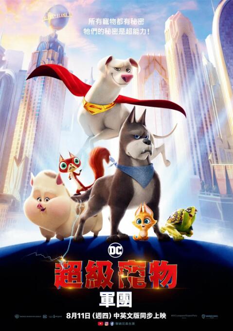 我妻子妹妹3